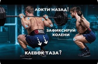 Кивок таза